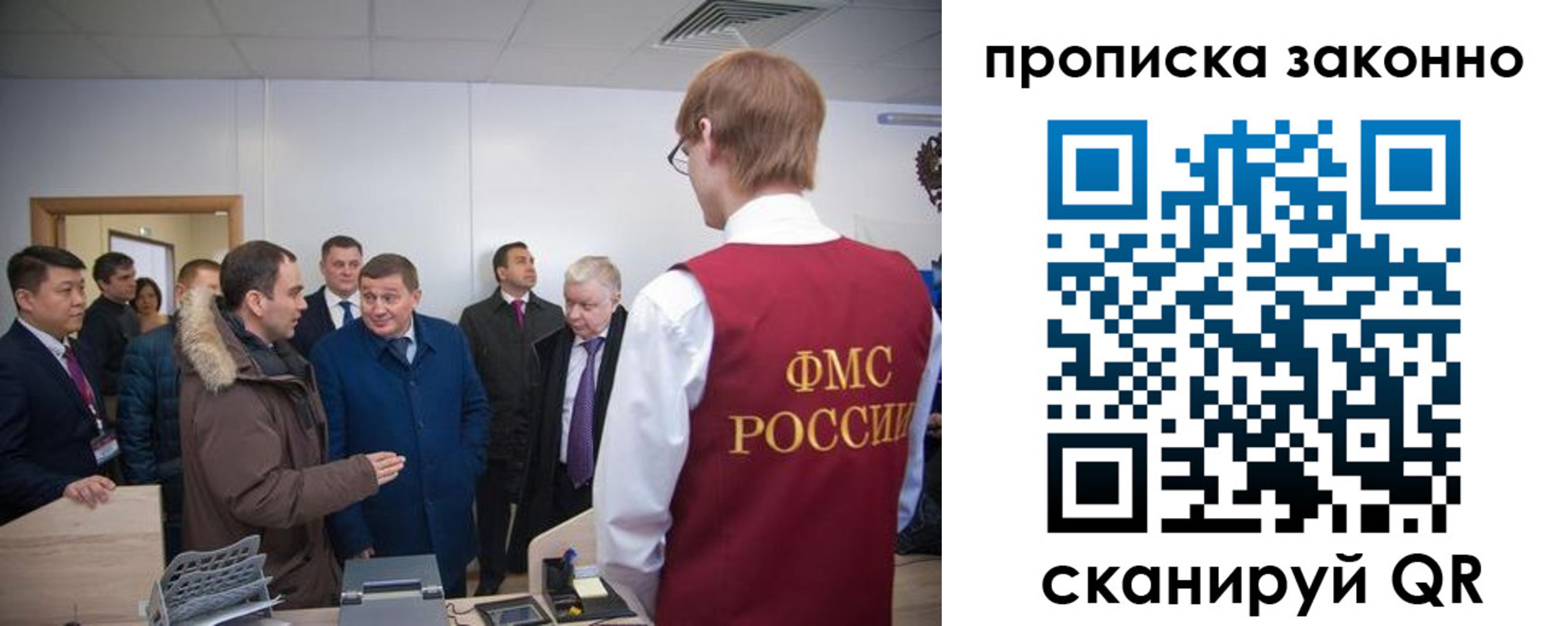 пропишу в квартире в Красноперекопске