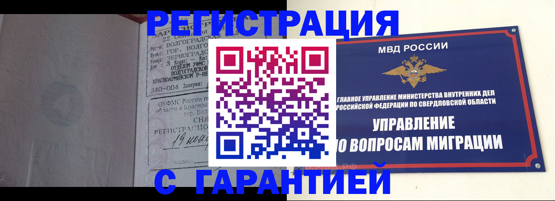 регистрация для дет. сада в Красноперекопске