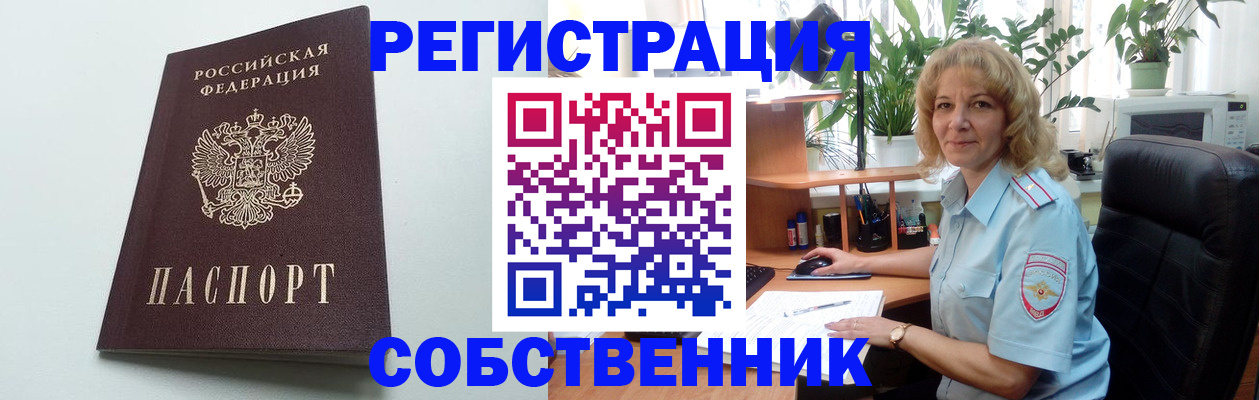 форма 3 в Красноперекопске