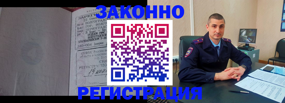 форма 3 в Красноперекопске