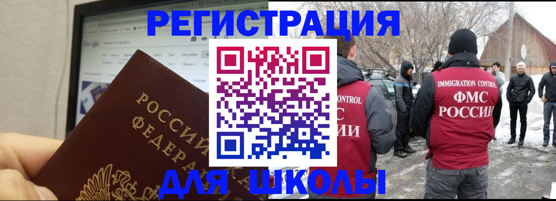 найти адрес прописки в Красноперекопске